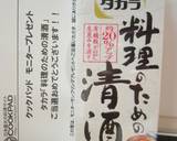 ～ふわふわ～半熟たまごの♥天津飯♥作り方7写真
