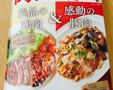 ★我が家の鶏手羽中のジューシー唐揚げ★作り方11写真