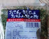 我が家の富士宮やきそば作り方5写真