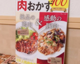 *簡単♬ハムとピーマンの卵炒め*作り方7写真