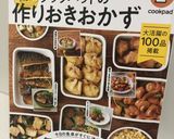 鶏挽肉と豆腐でふんわり和風ナゲット作り方5写真