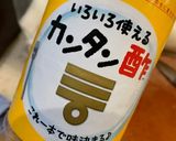 大根の大量消費＊入れる材料は一つだけ！作り方4写真