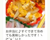 玉ねぎと卵の入り炒め作り方5写真