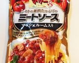レトルトミートソースの煮込みハンバーグ作り方5写真