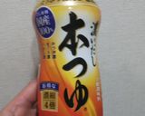 めんつゆでなすびの炊いたん作り方3写真