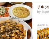 ☆簡単美味しいカボチャのほっくりソテー☆作り方14写真