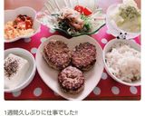 ソース不要♪にんにく醤油ハンバーグ♪作り方9写真
