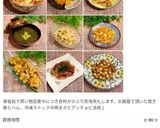豚肉と大根、竹輪のかき揚げ☆作り方11写真