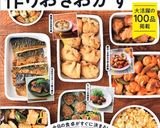普通のお鍋で旦那が唸る★牛スジカレー★作り方16写真