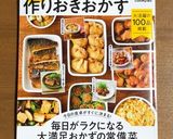 中華風ピリ辛ビーンズ炒め作り方8写真
