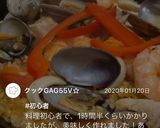 スキレットでパエリア☆フライパンでもOK作り方11写真