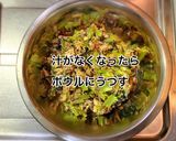 サバ缶と小松菜の油揚げ包み焼き作り方6写真