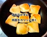 サバ缶と小松菜の油揚げ包み焼き作り方8写真