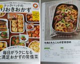 ♪牛肉とレンコンの甘辛炒め焼き♪作り方8写真
