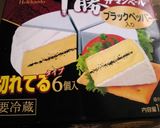 アボカドとカマンベールのサンドイッチ作り方4写真