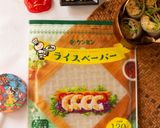 フレッシュ野菜を食べる♪肉巻きロール作り方1写真