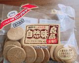 簡単おしゃれ♡バレンタイン♡デコクッキー作り方13写真