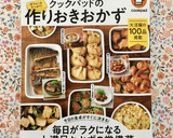 おすすめ☘️卵とウインナーのカレー炒め作り方6写真
