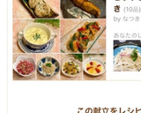 ☆超簡単！もやしのたらこマヨ和え☆作り方13写真