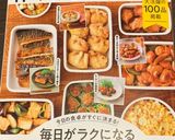超簡単!絶品♪うまうま牛丼❤️作り方6写真