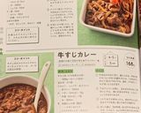 超簡単!絶品♪うまうま牛丼❤️作り方7写真