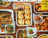 母が作る大根の卵とじ♡作り方15写真