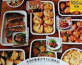 和食の一品！鰹とチンゲン菜 きのこの煮物作り方11写真