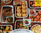 和食の一品！鰹とチンゲン菜 きのこの煮物作り方11写真