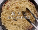 実はこんなに旨かった！和風きのこパスタ作り方27写真