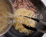 実はこんなに旨かった！和風きのこパスタ作り方25写真