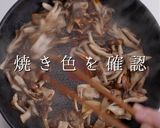 実はこんなに旨かった！和風きのこパスタ作り方13写真