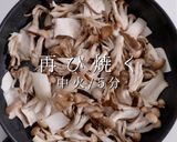 実はこんなに旨かった！和風きのこパスタ作り方9写真