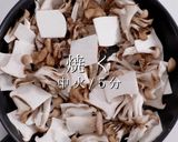 実はこんなに旨かった！和風きのこパスタ作り方7写真