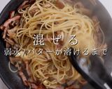 実はこんなに旨かった！和風きのこパスタ作り方31写真