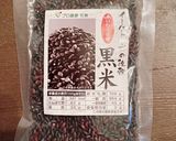 ヘルシー雑穀米&黒米作り方1写真