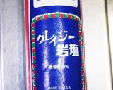 肉マニアの熟成&燻製！絶品手作りベーコン作り方4写真