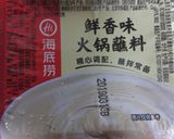 坦々麺・・・またか！作り方1写真