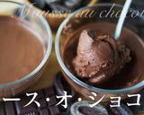 水と板チョコだけ！簡単チョコムース作り方2写真