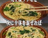 美味ドレと南蛮ワサビでほうれん草パスタ！作り方2写真