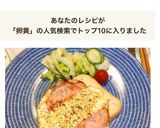 時短&簡単！パンに黄身の穴を作りましょ♪作り方1写真