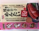 新じゃがとしめじのマヨ明太子チーズ焼き作り方12写真