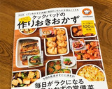 蒟蒻と牛肉のうま煮☆お節や作り置きに作り方7写真
