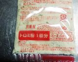 簡単♪麻婆豆腐作り方7写真
