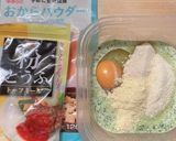 簡単★ベビーケールのおからスポンジケーキ作り方2写真