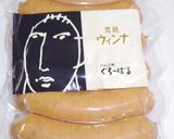 まかないTKG！洋風生卵かけご飯カレー味作り方1写真