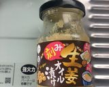 大根の辛味浅漬け作り方4写真