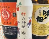 ポリポリ美味しい、切干大根の柿酢醤油漬け作り方4写真
