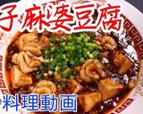 白子の下処理作り方6写真