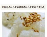 ふっくら美味♡盛っただけごはん作り方10写真