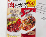 ◆とっても簡単♪美味しいポトフ◆作り方13写真